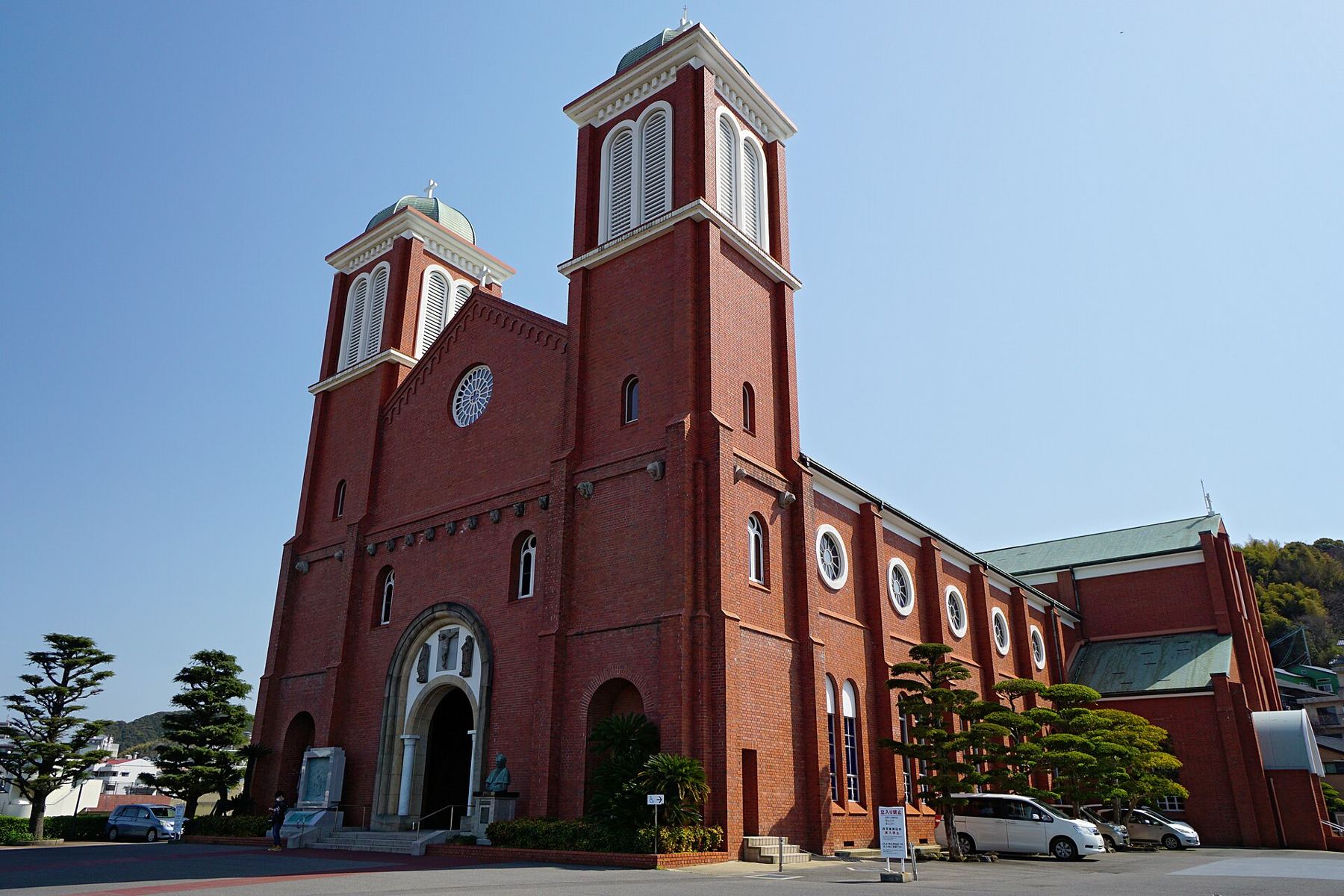 200321 Urakami Cathedral Nagasaki Japan01bs.jpg